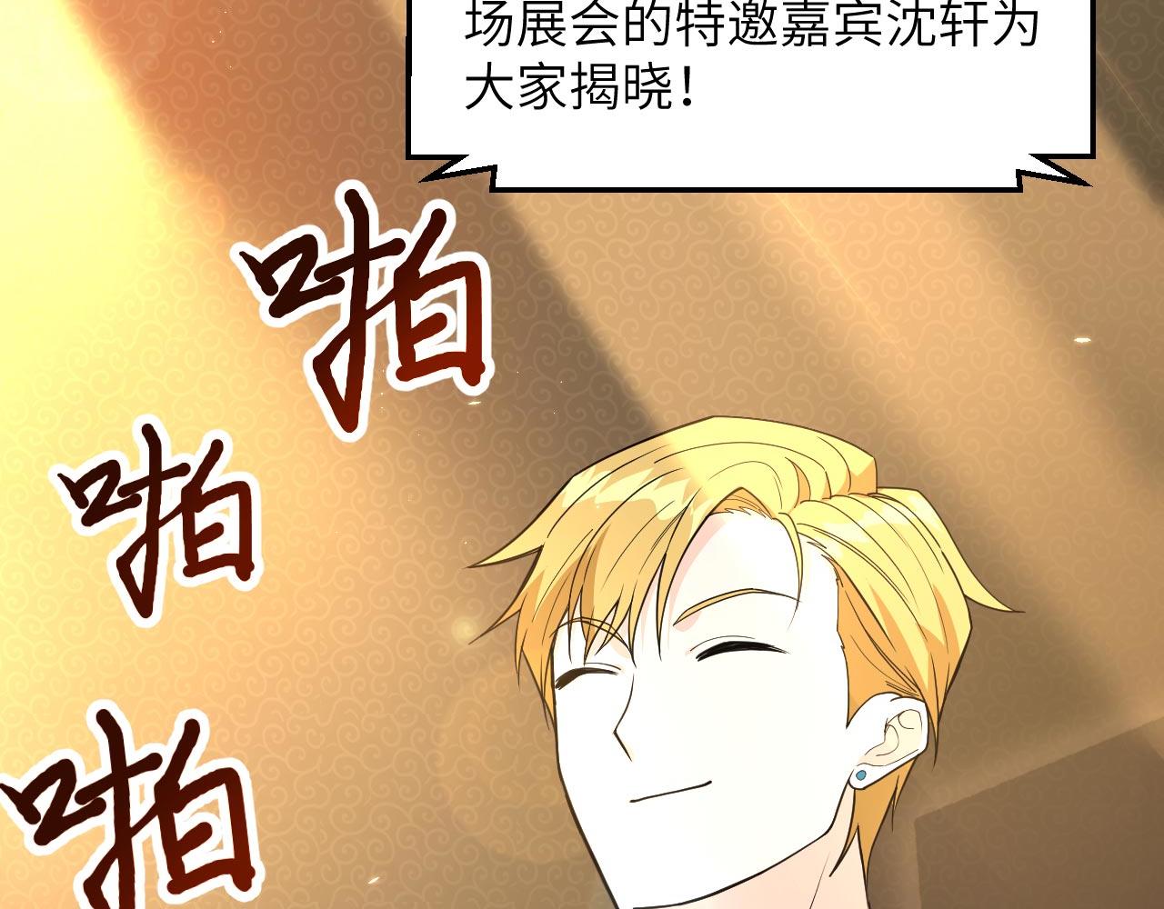 第15话 我的钞能力！19