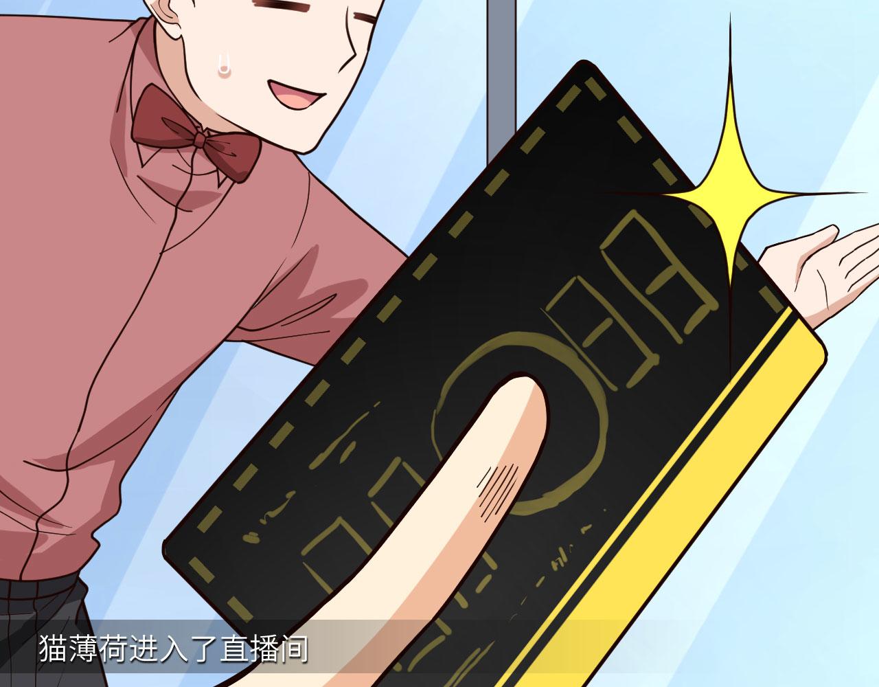 第14话 复仇者，宣战！97