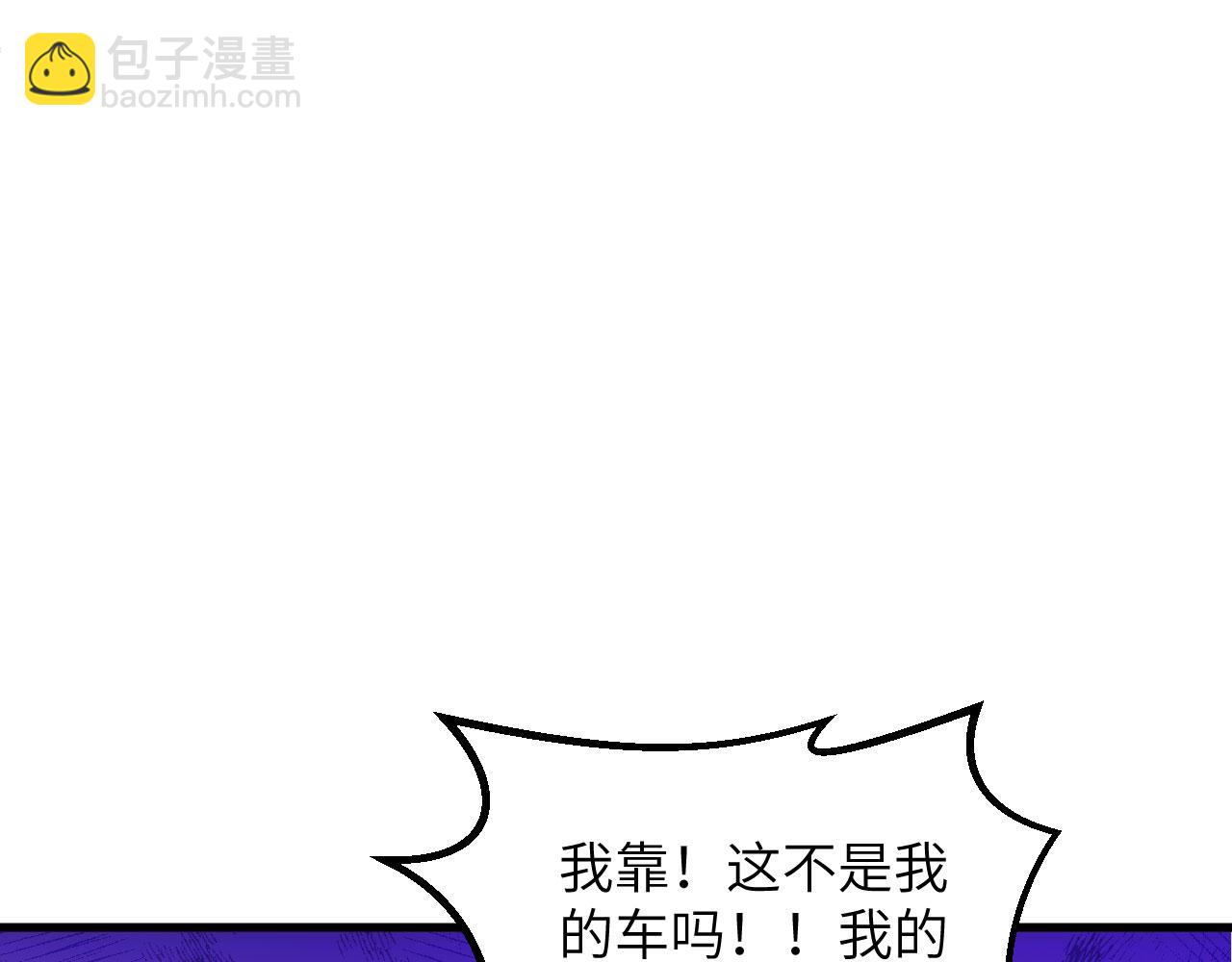 第4话 猎人or猎物？92