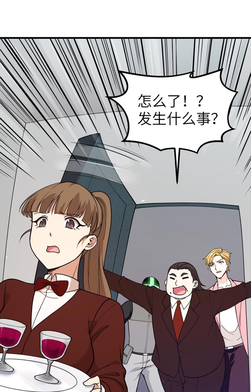 016 超级零元购30