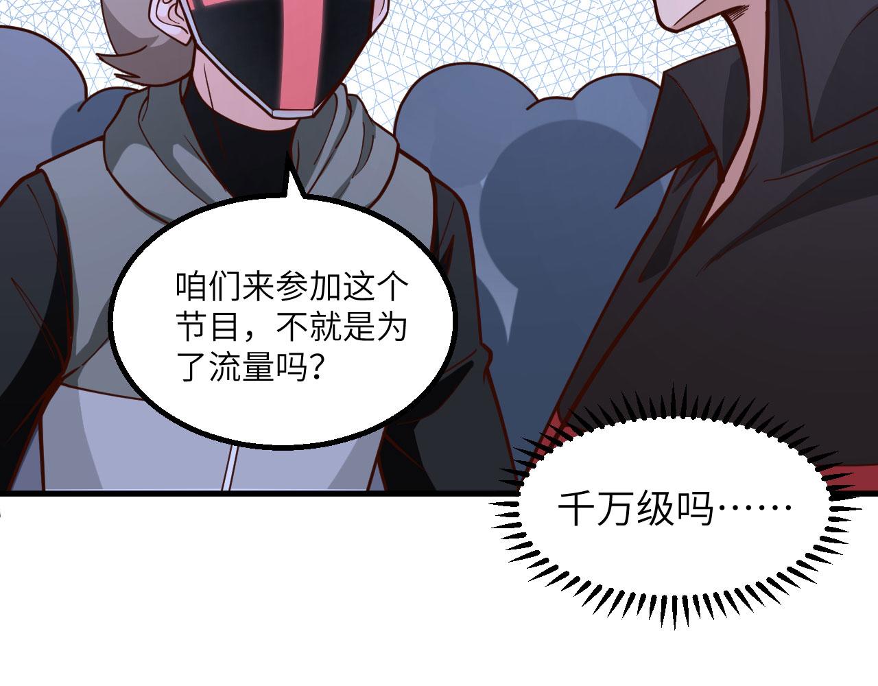 第13话 逃亡者的反杀42