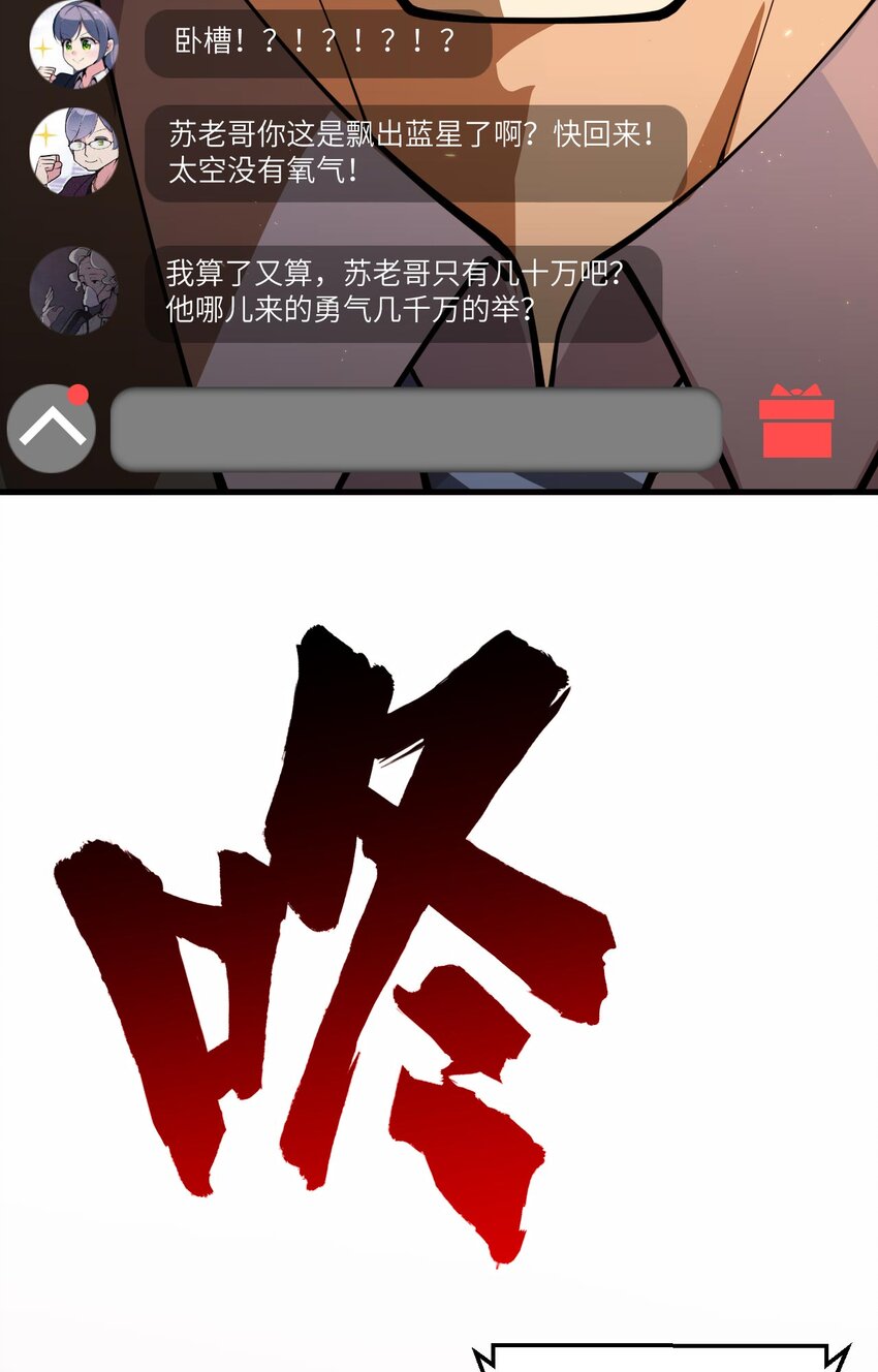 015 我的钞能力！39