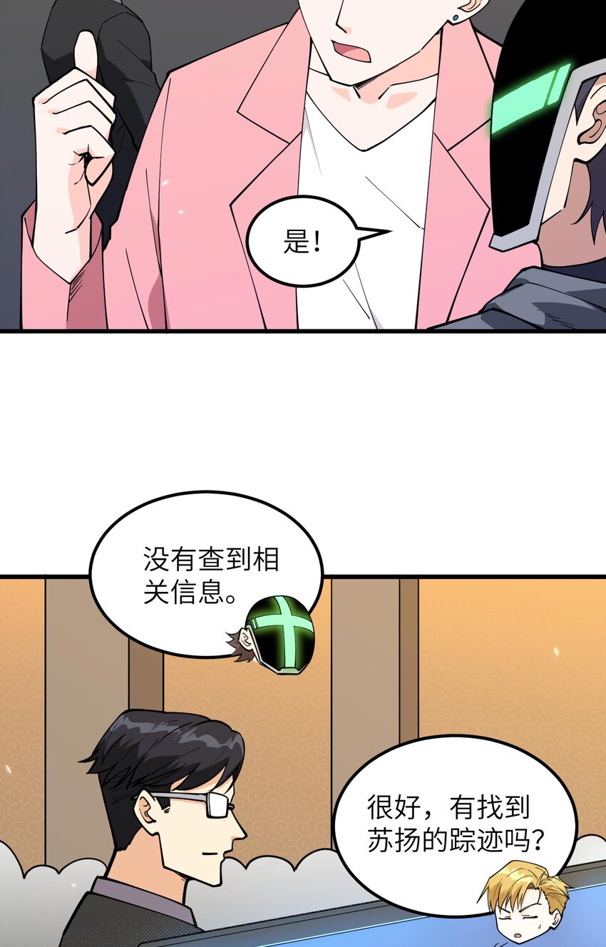 015 我的钞能力！14