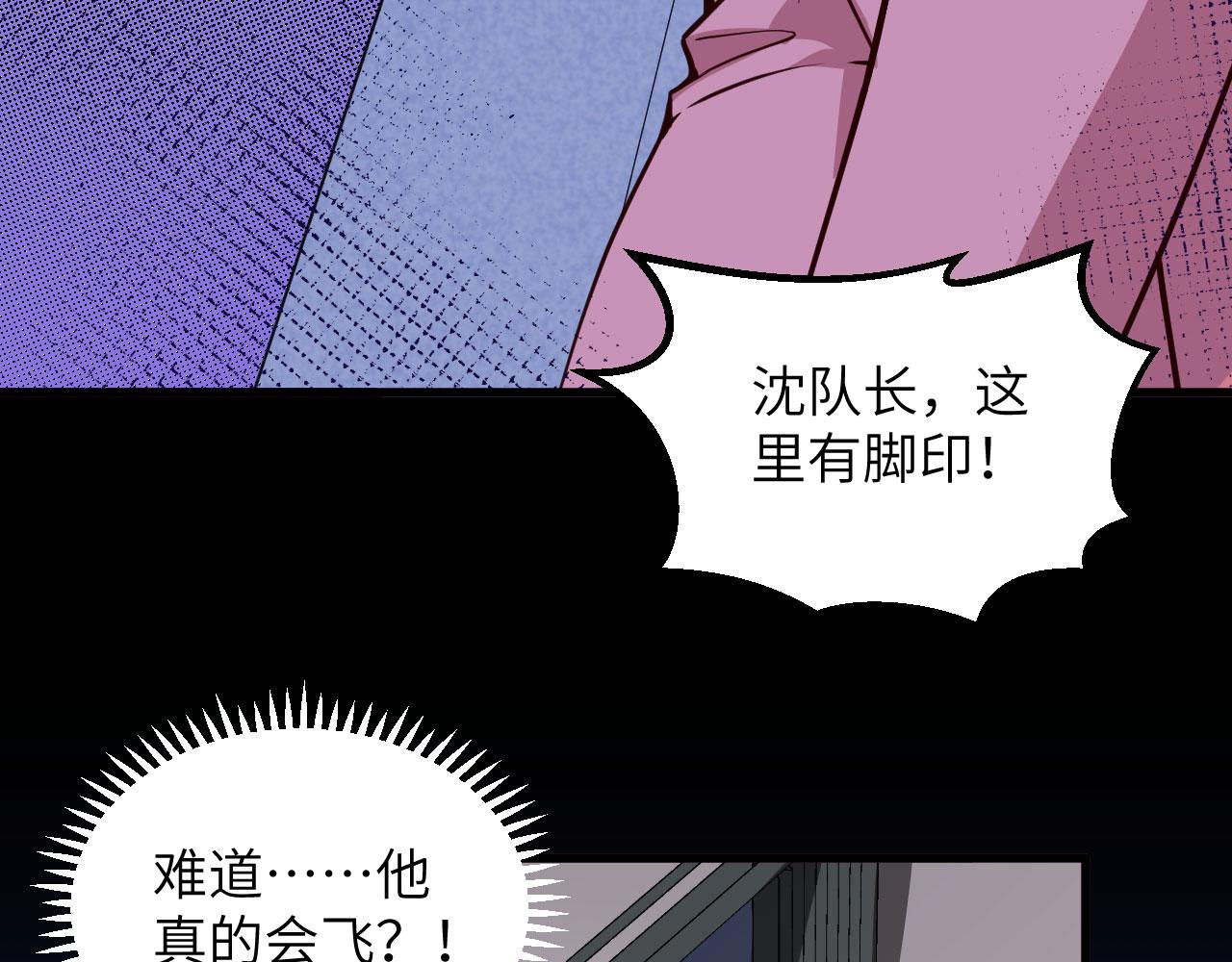 第8话 围捕6