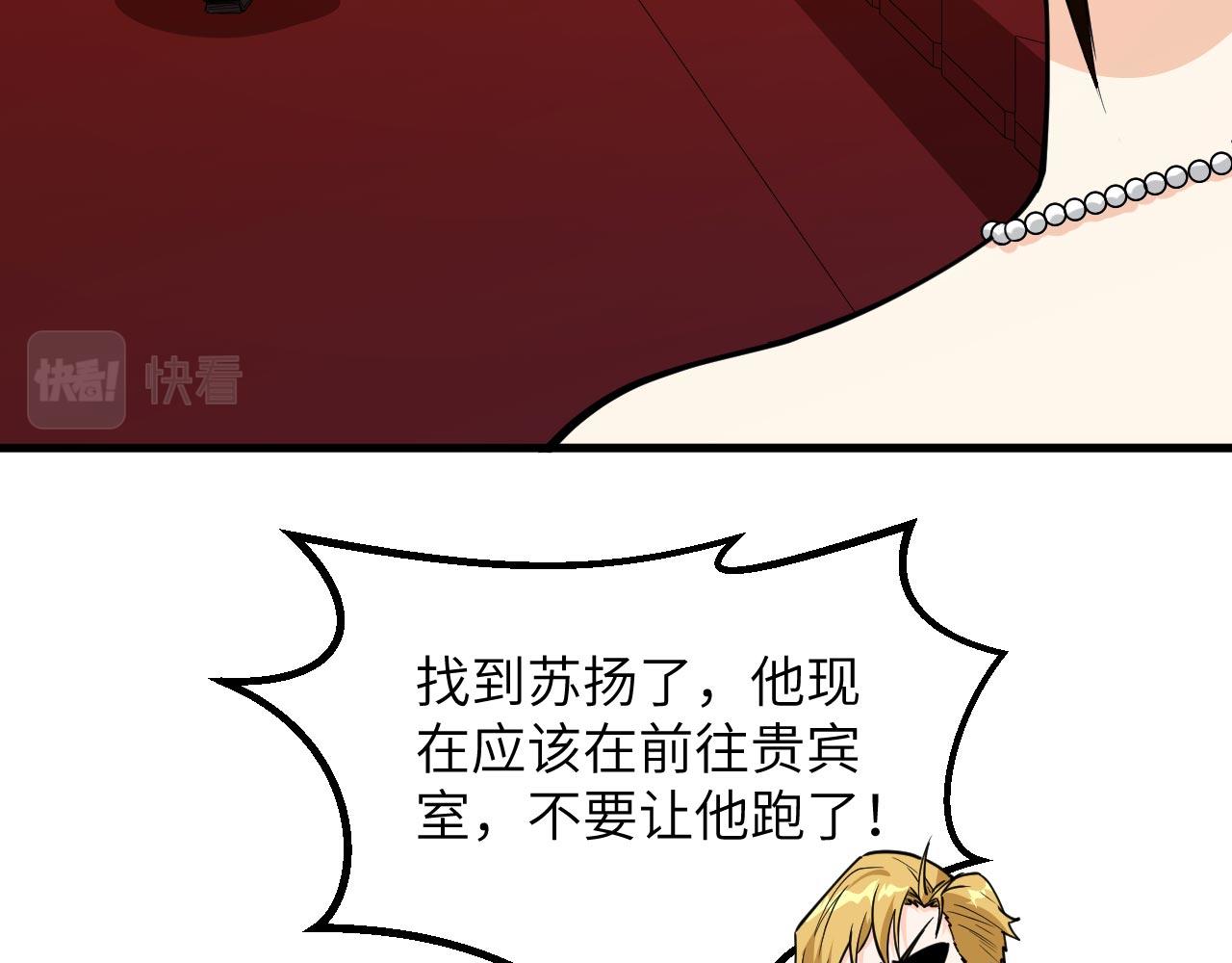 第16话 超级零元购18