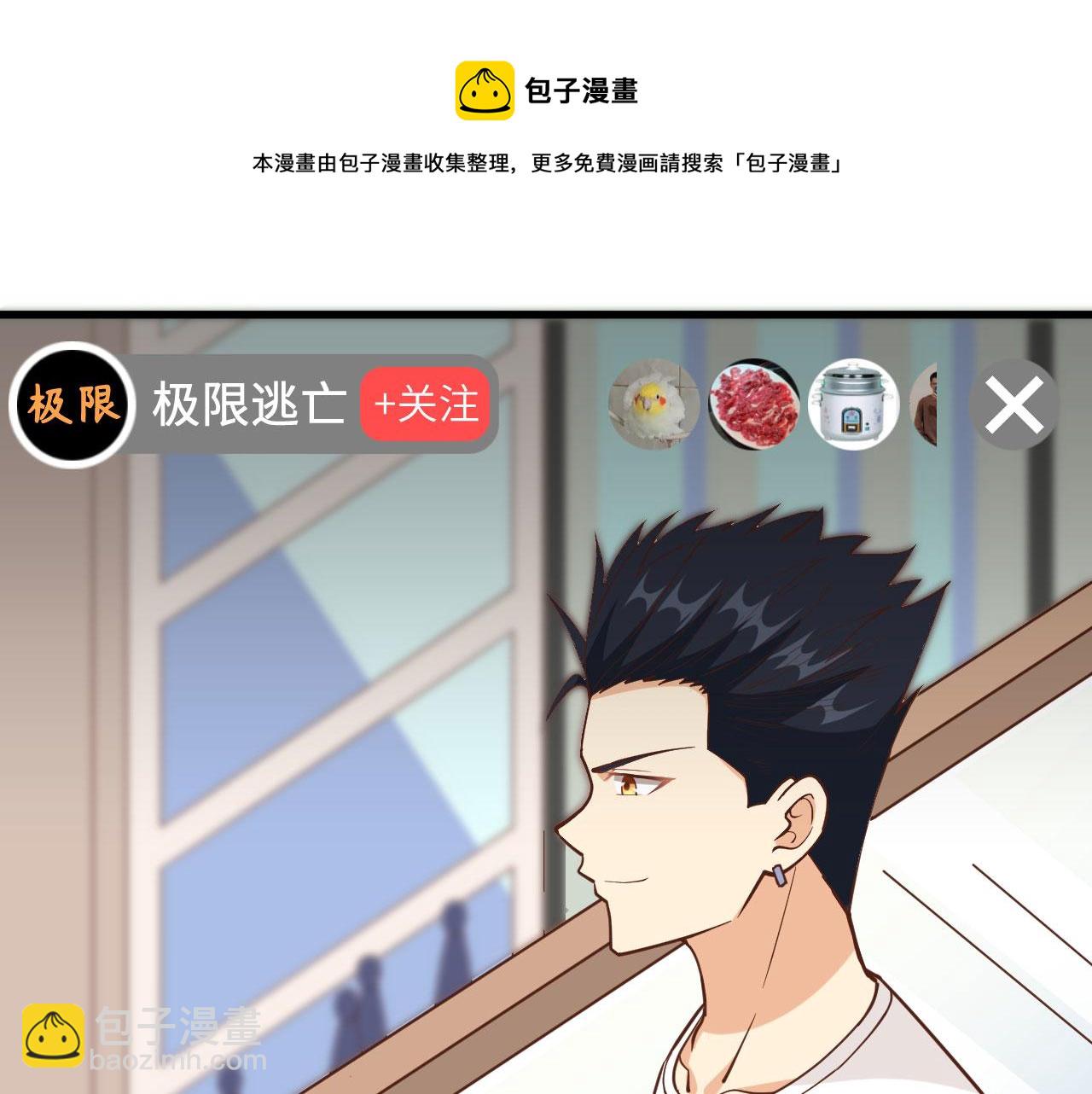 第5话 绝地求生56