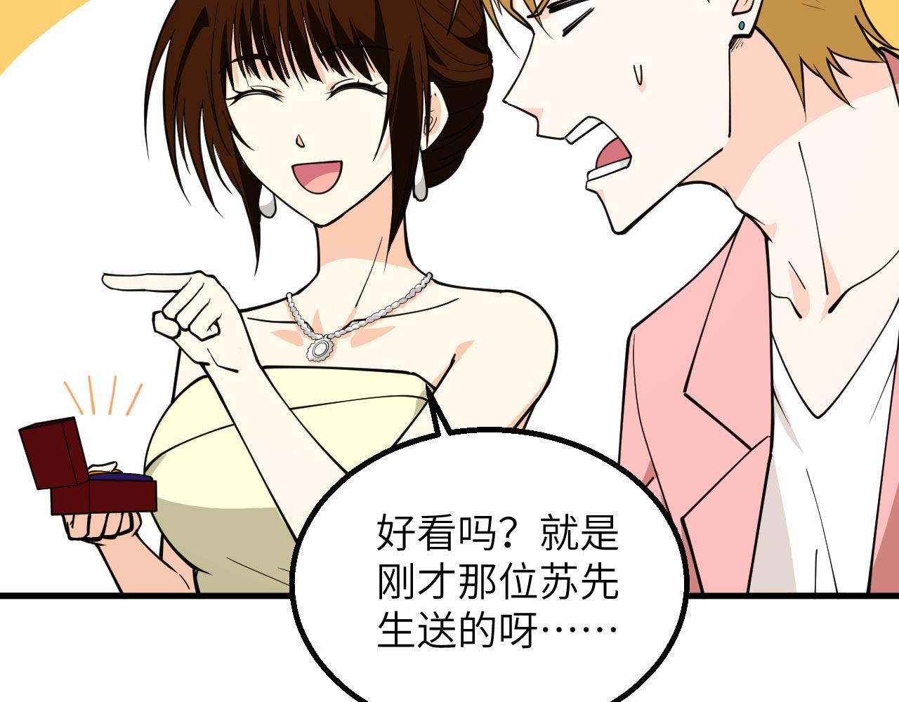 第16话 超级零元购14