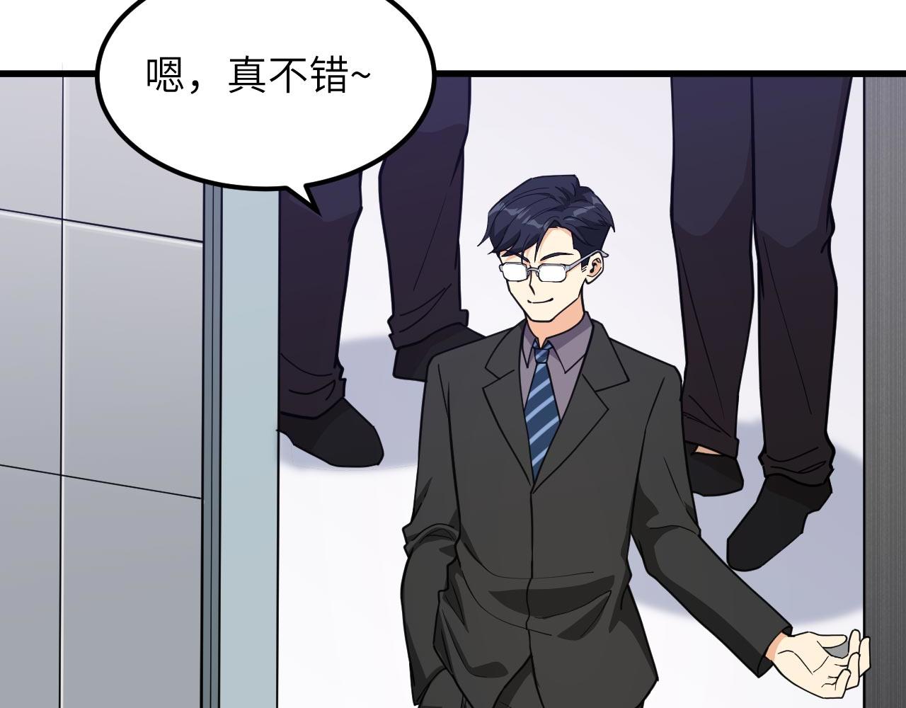 第16话 超级零元购43
