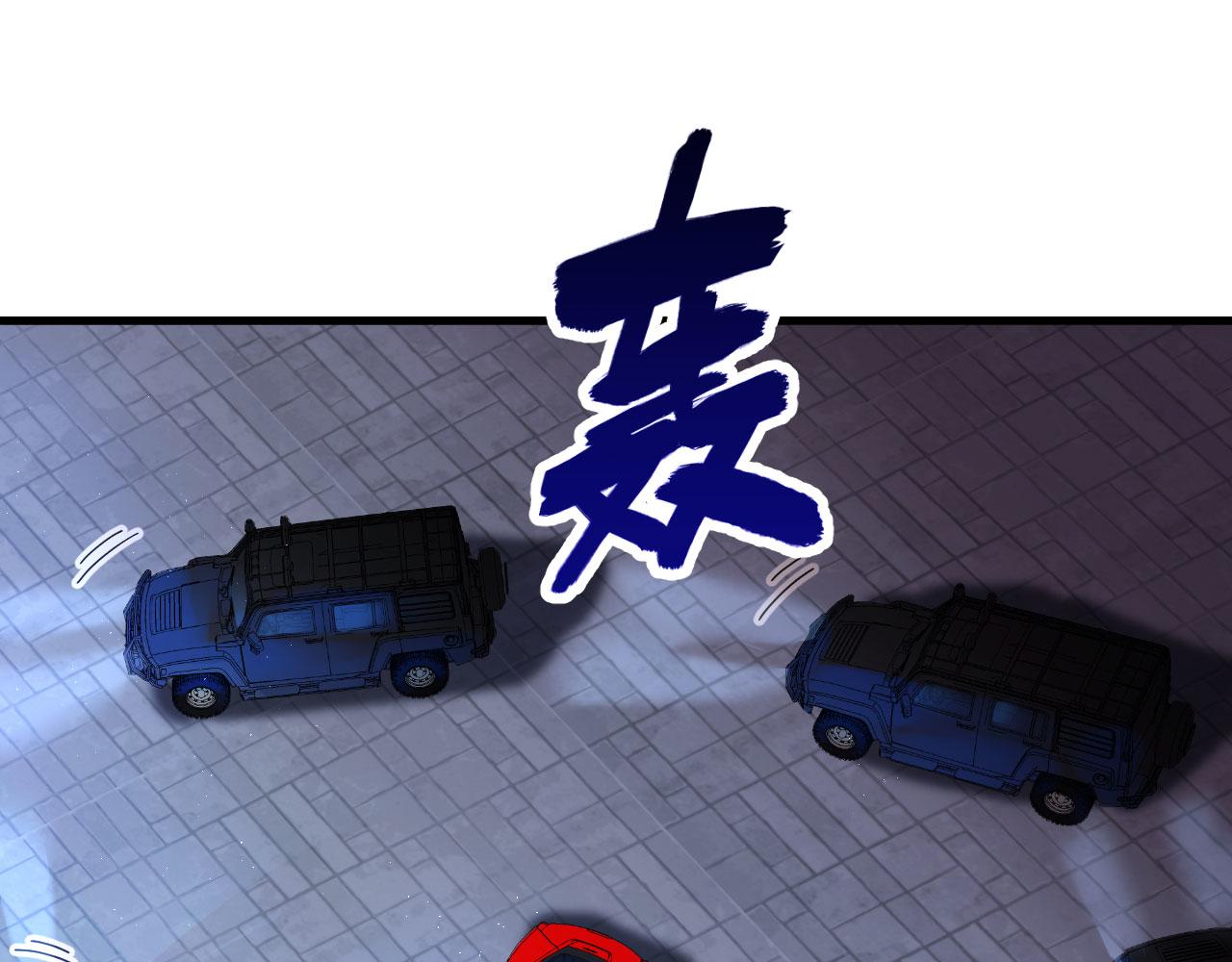 第8话 围捕64