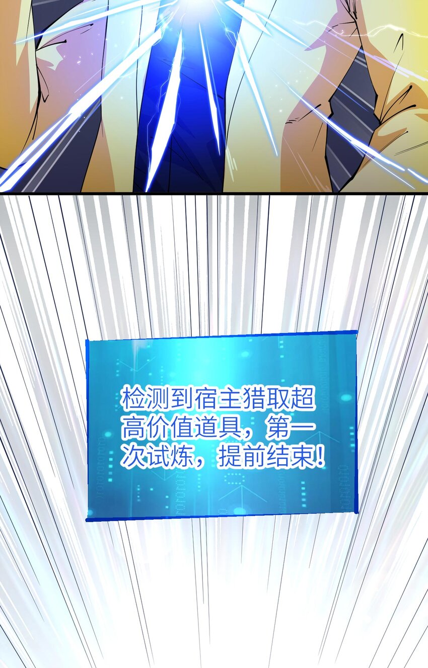 016 超级零元购50