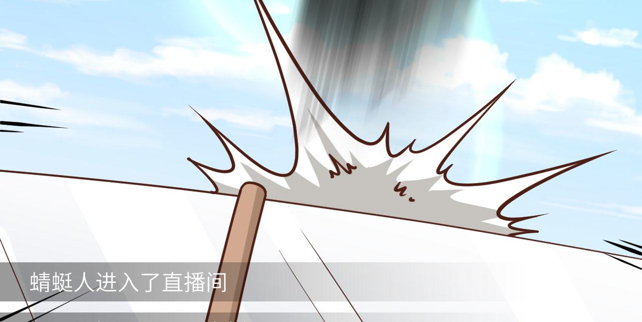 第5话 绝地求生105