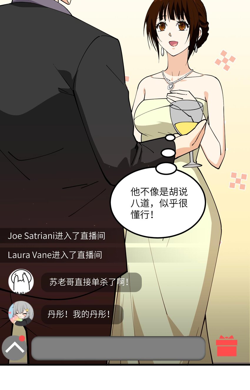 015 我的钞能力！19