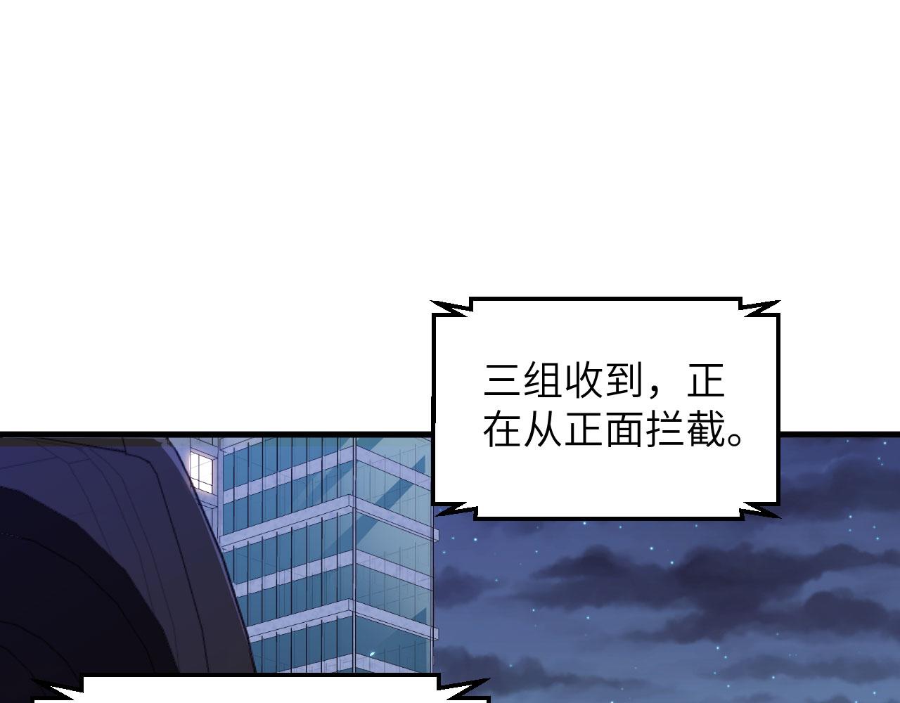 第8话 围捕61