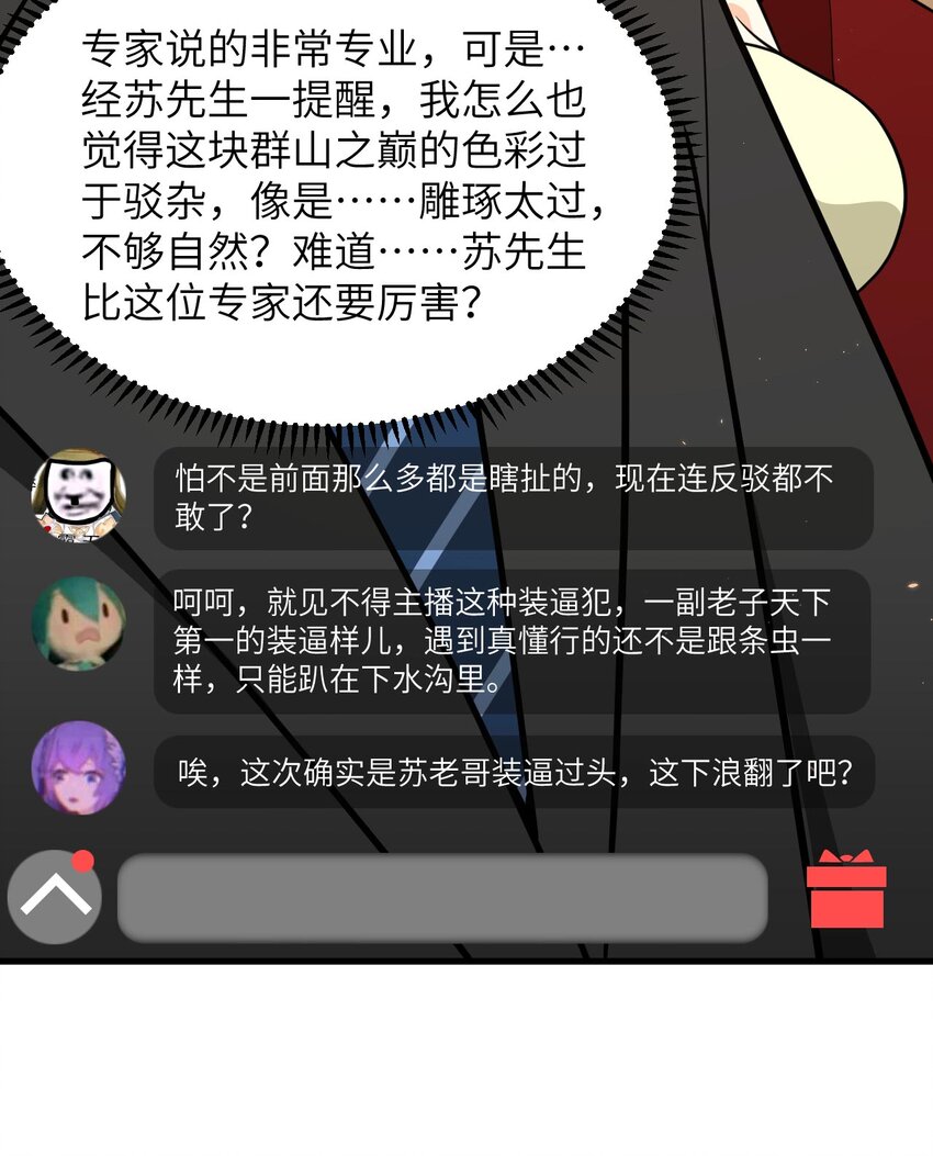 015 我的钞能力！33