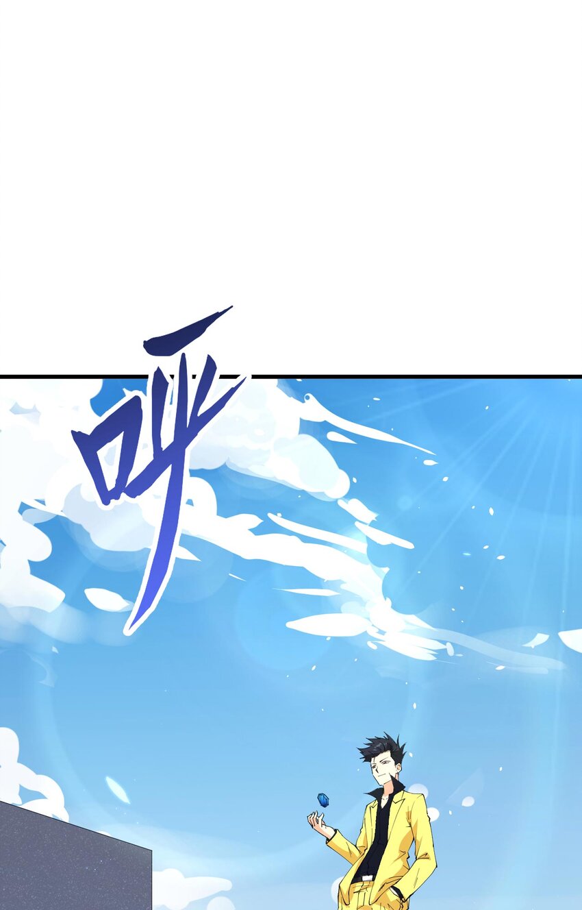 016 超级零元购47