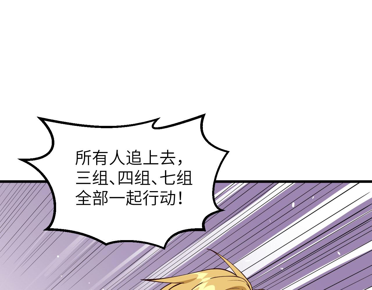 第8话 围捕59