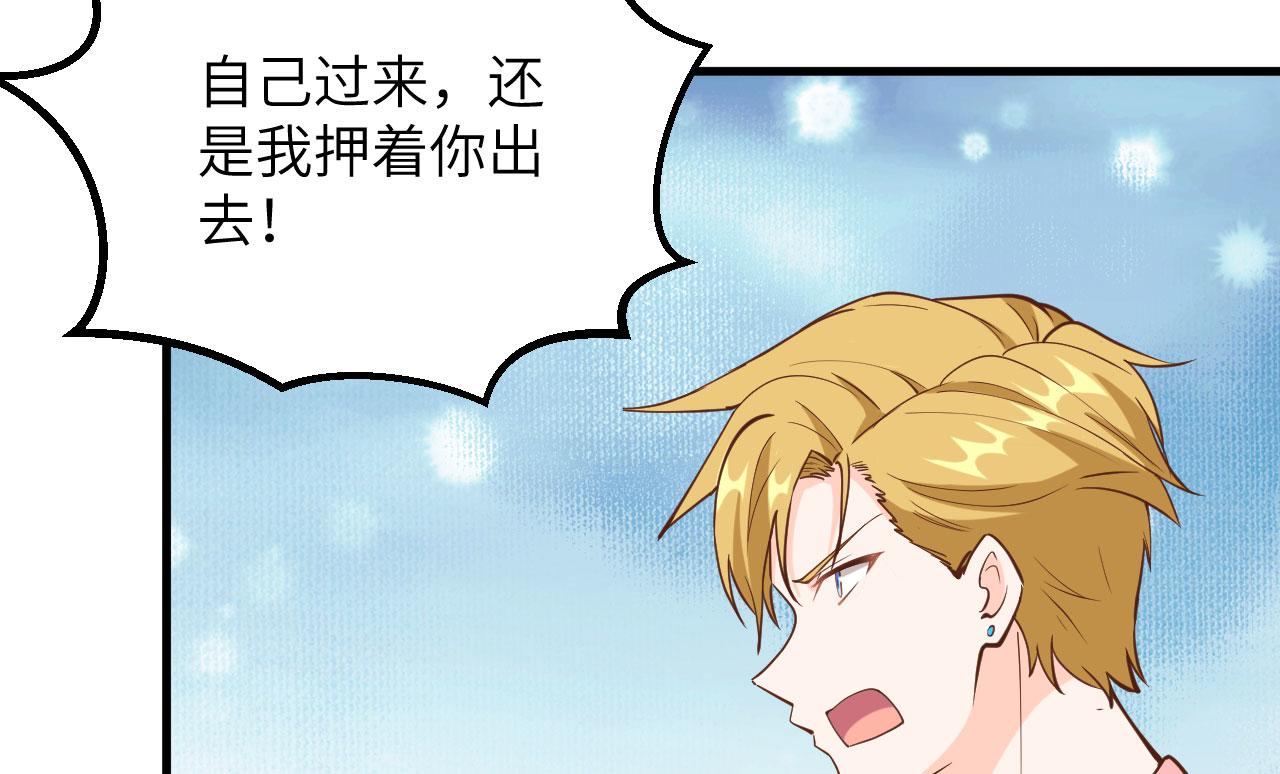 第5话 绝地求生83