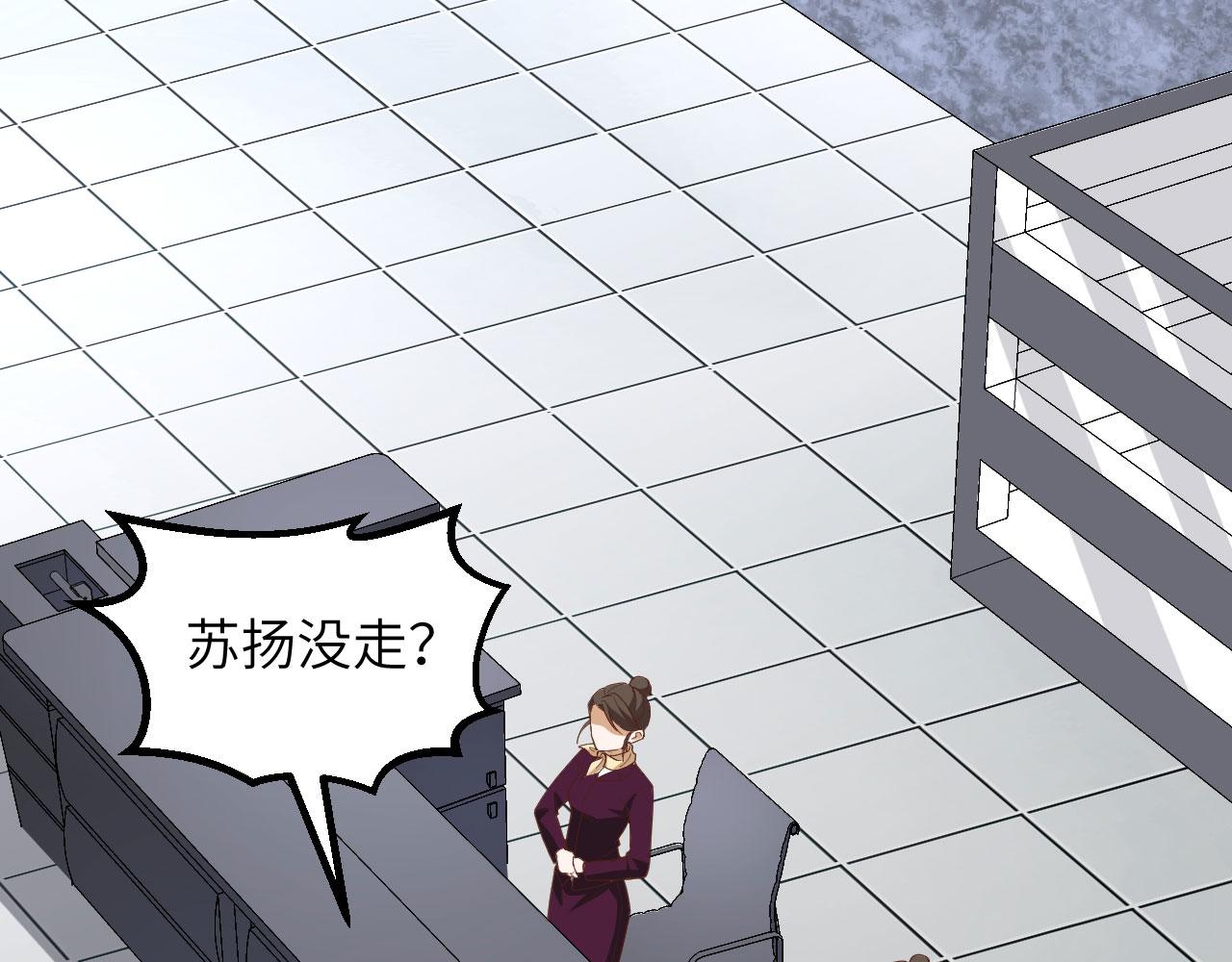 第7话 天罗地网的绝杀44
