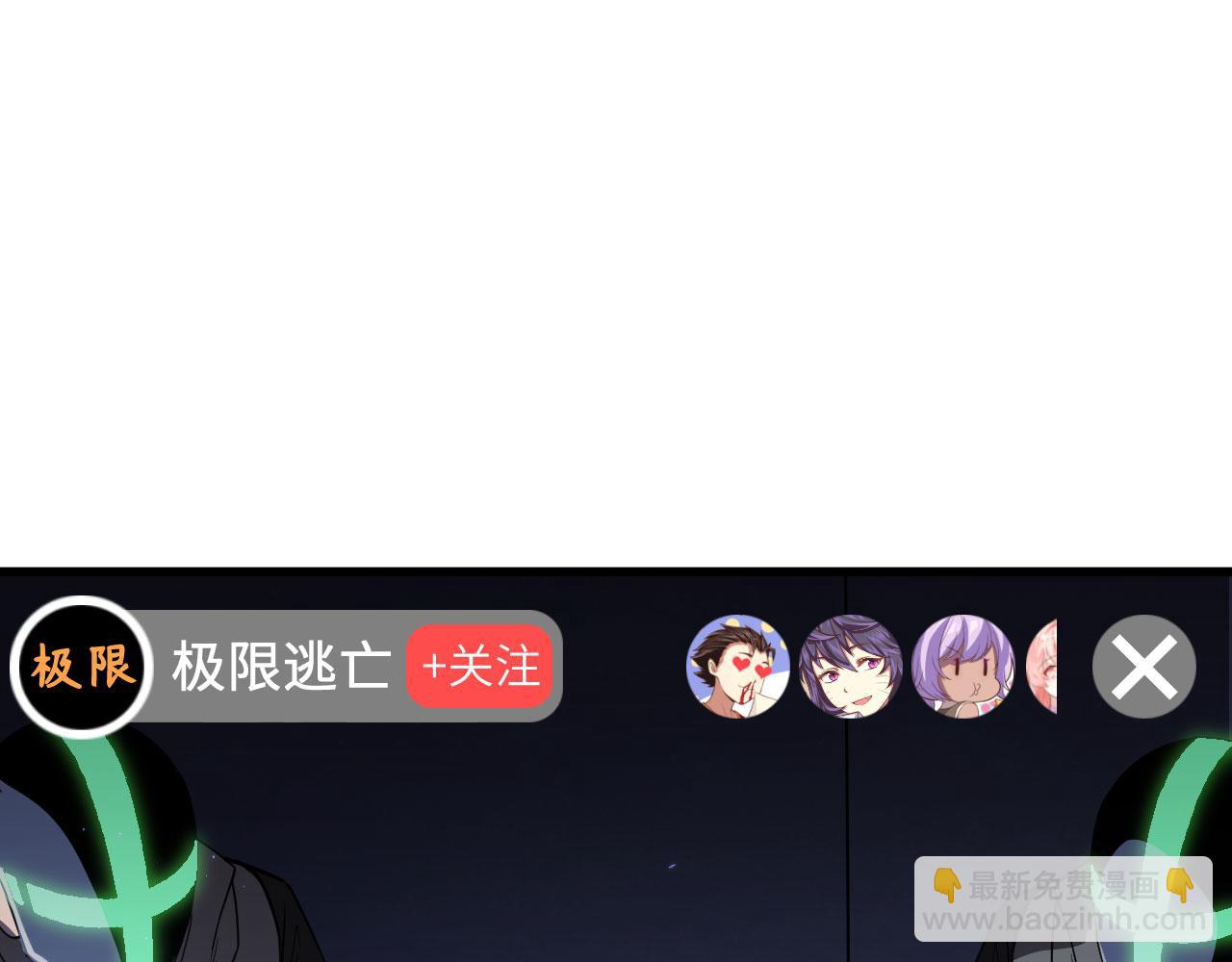 第2话 追与逃86