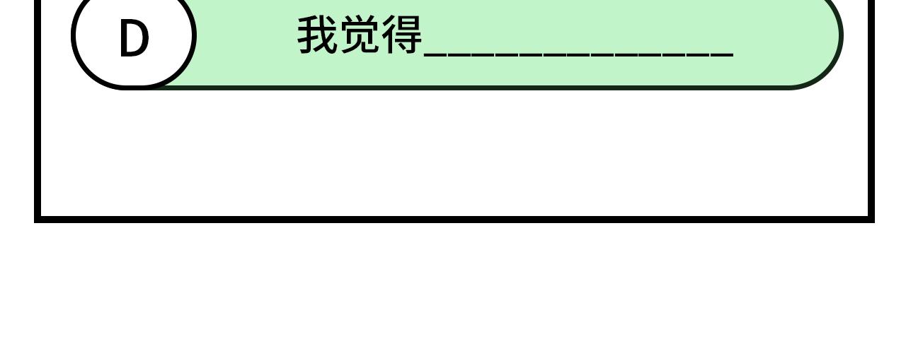 第4话 猎人or猎物？102