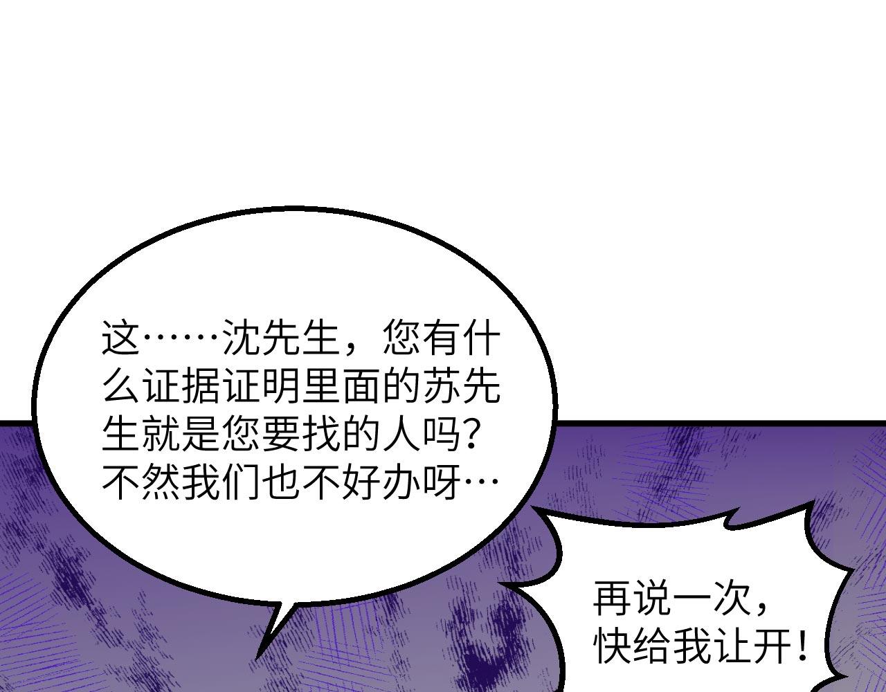 第16话 超级零元购49