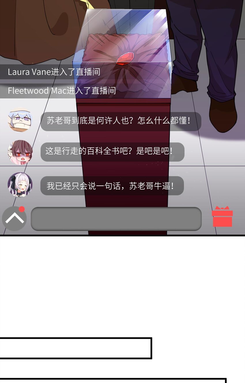 015 我的钞能力！24