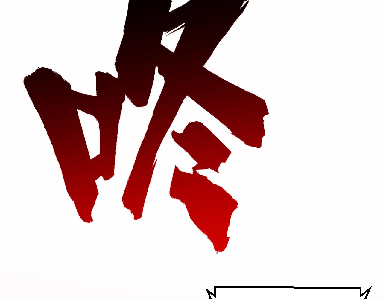 第15话 我的钞能力！83