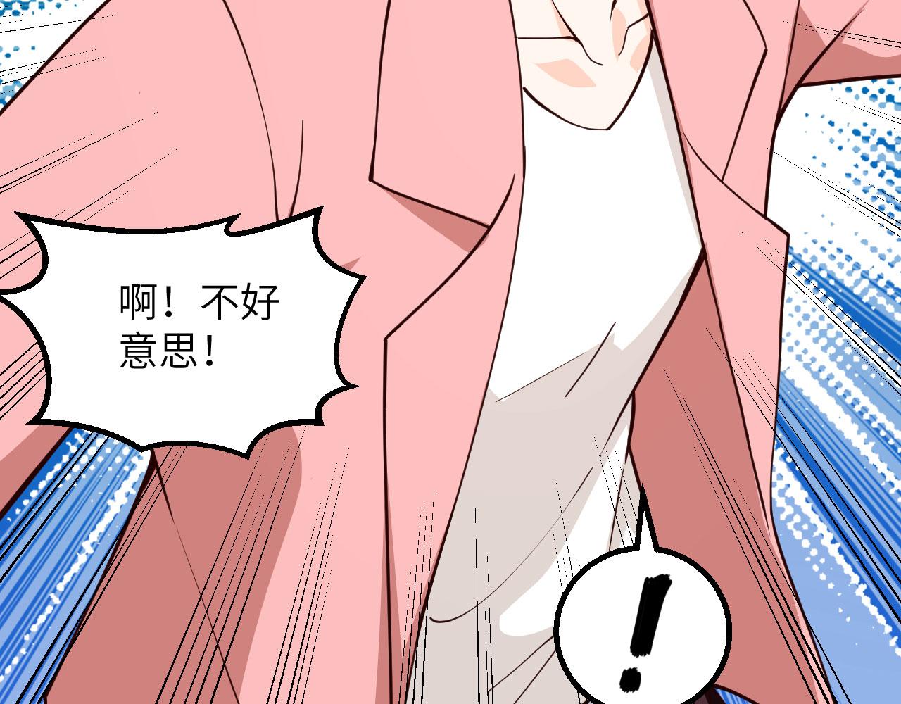 第4话 猎人or猎物？70