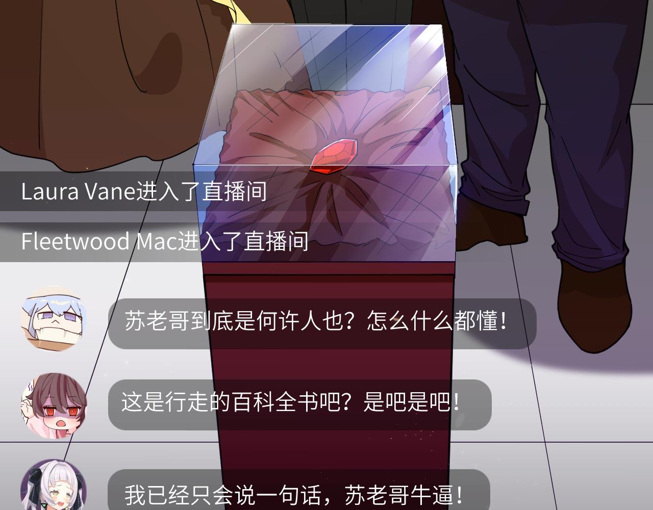 第15话 我的钞能力！52
