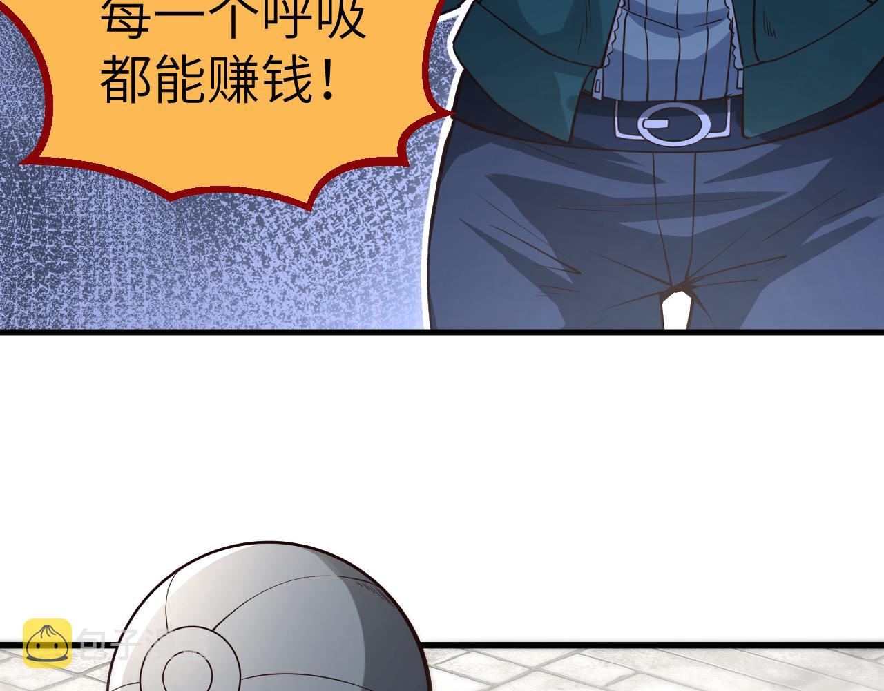 预告6