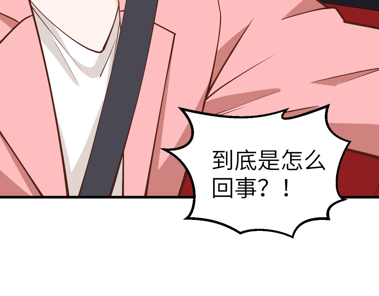 第7话 天罗地网的绝杀29