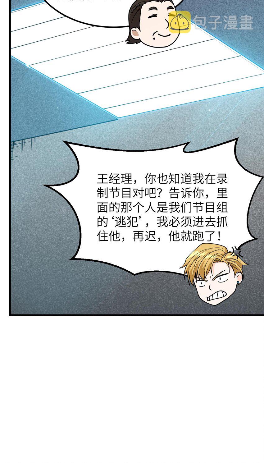016 超级零元购22