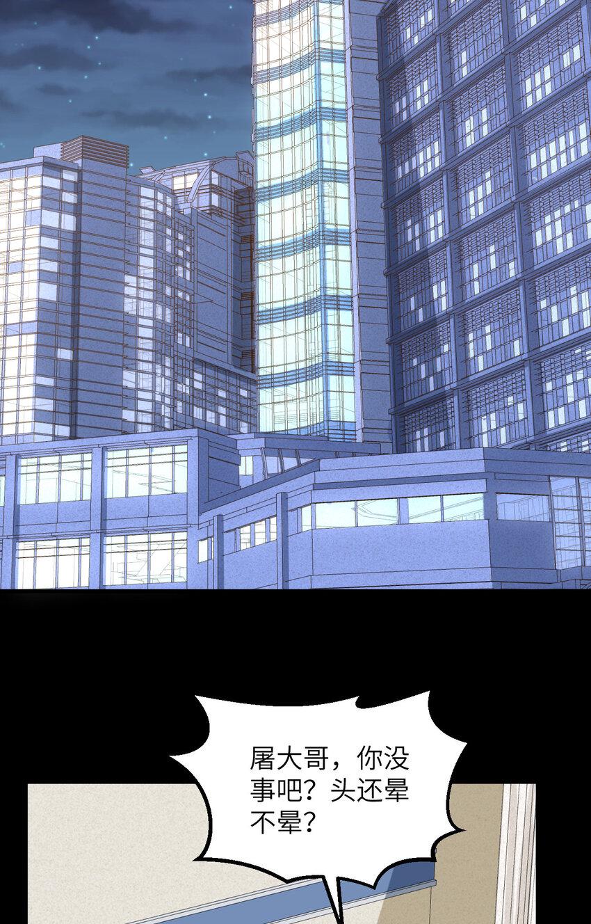 014 复仇者，宣战！4