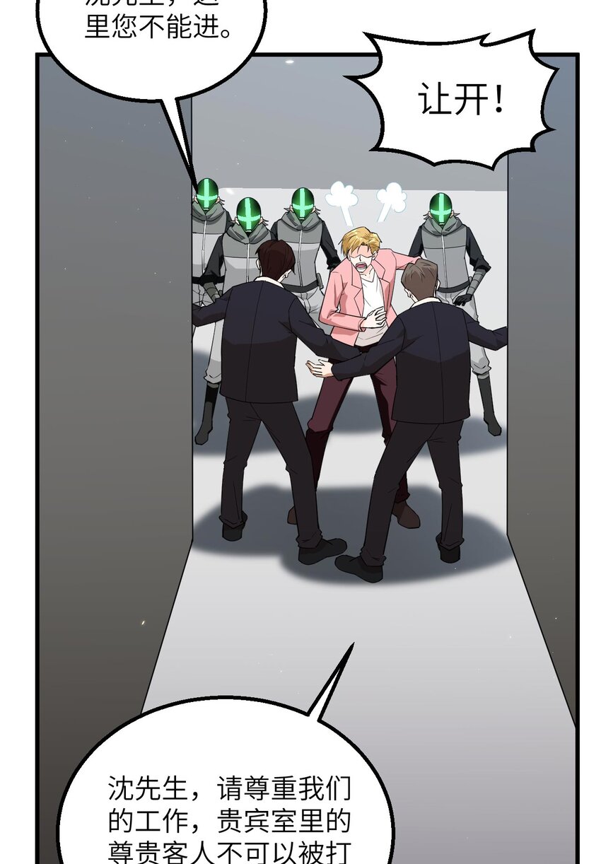 016 超级零元购10