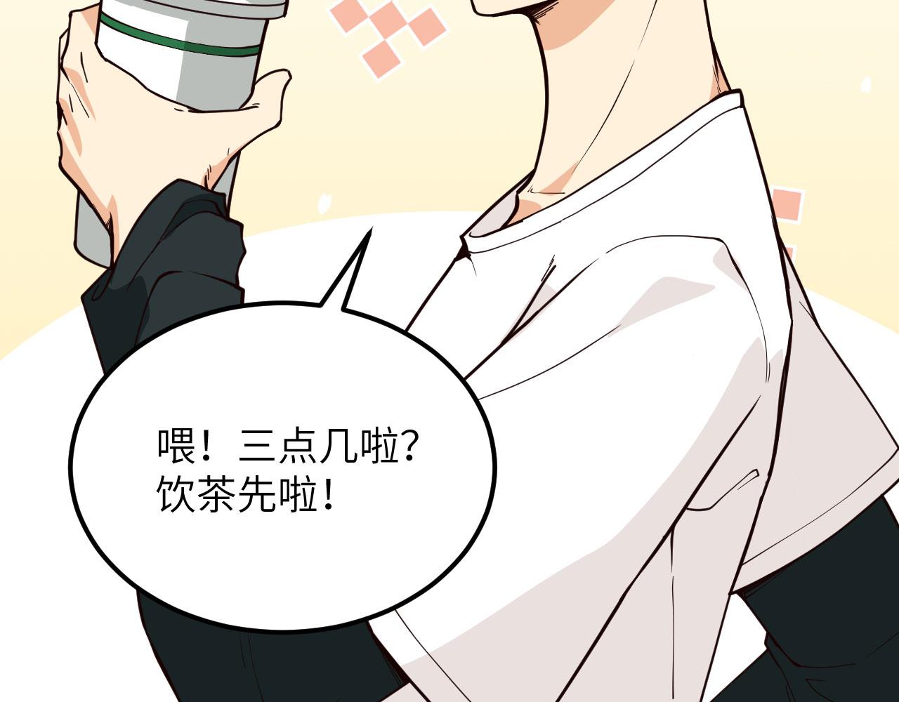 第3话 嚣张的逃亡者10