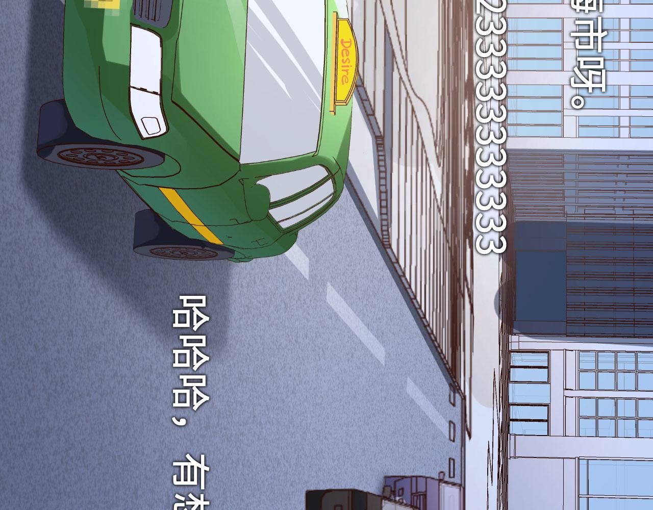 第1话 极限逃亡102
