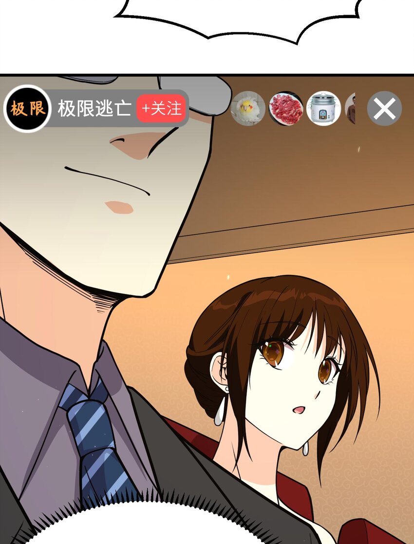 015 我的钞能力！32