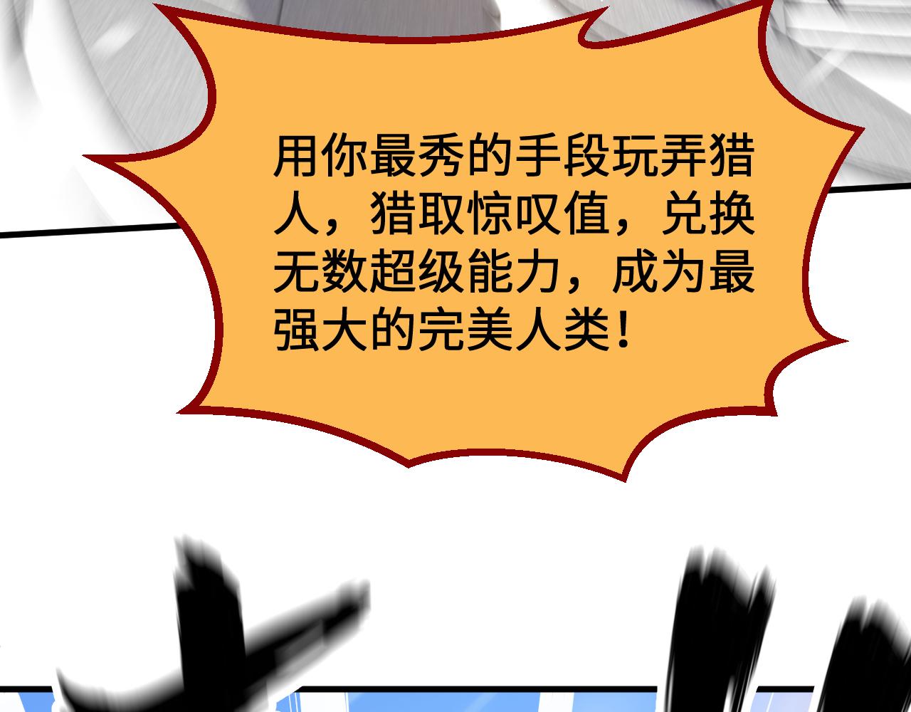 预告16