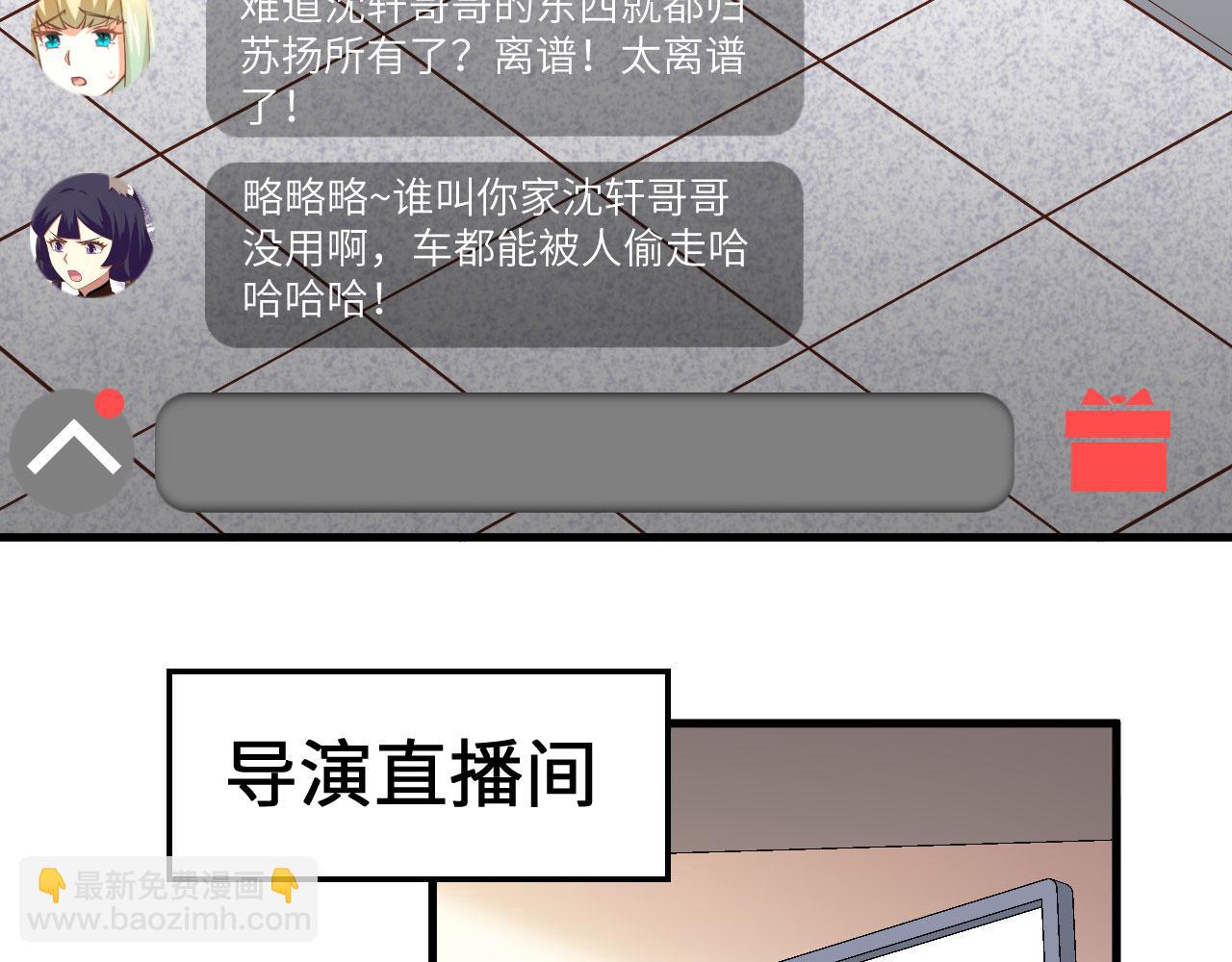 第5话 绝地求生10