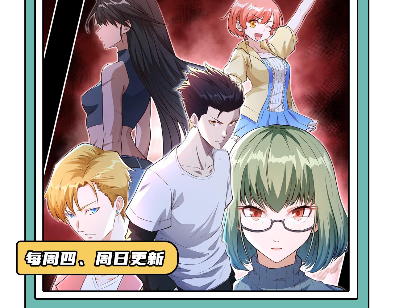 第7话 天罗地网的绝杀106