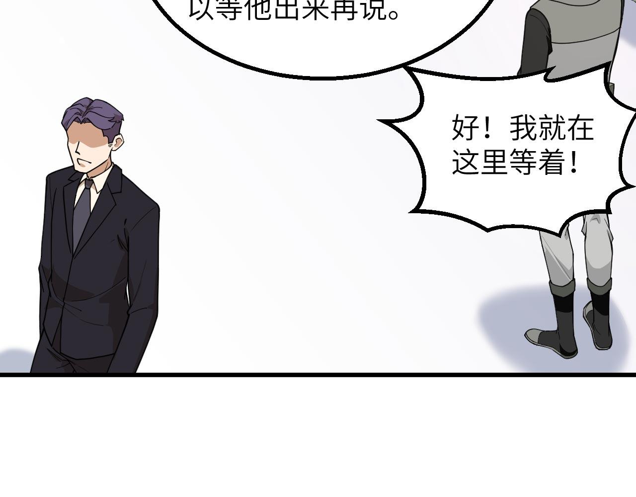 第16话 超级零元购55