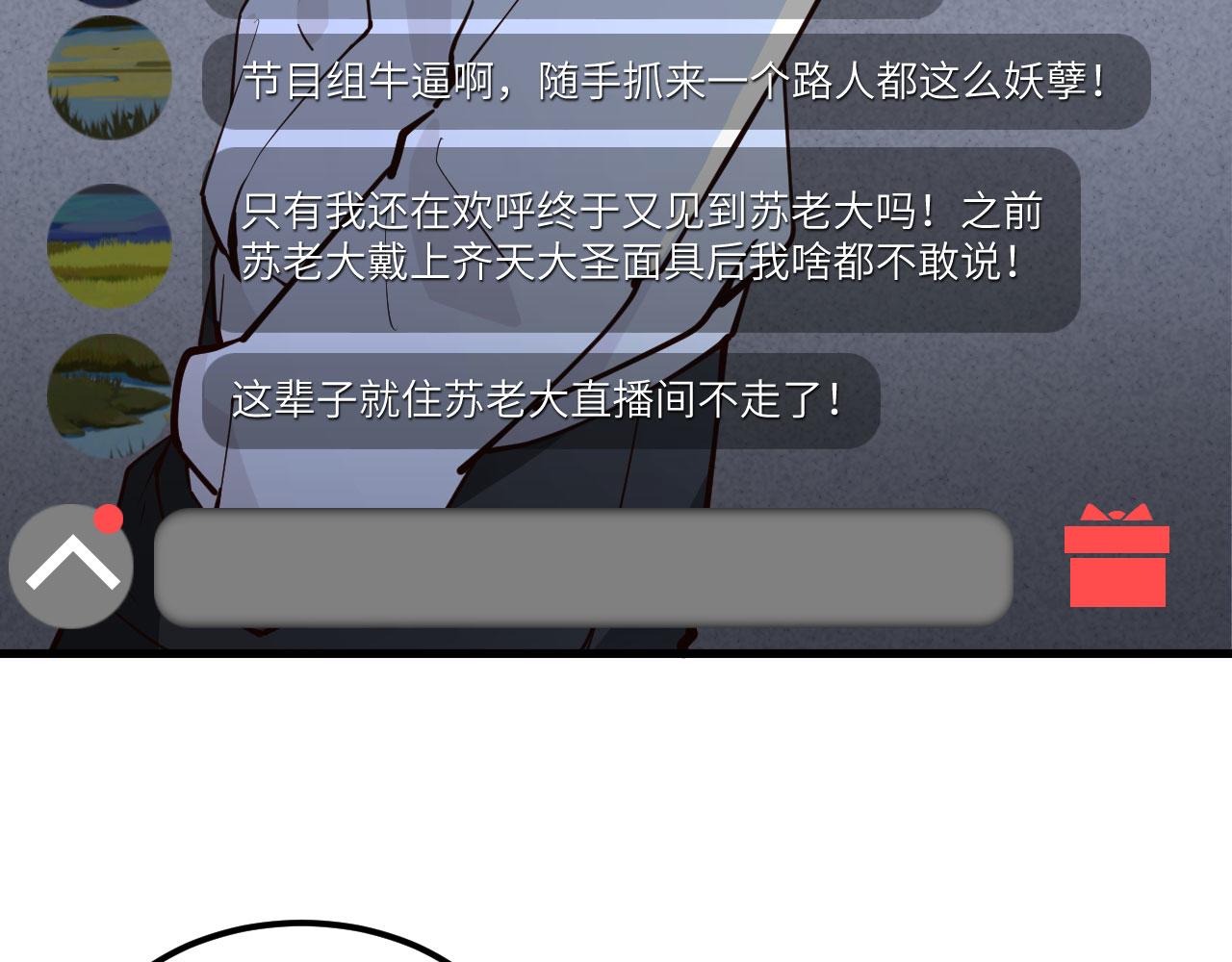 第13话 逃亡者的反杀97