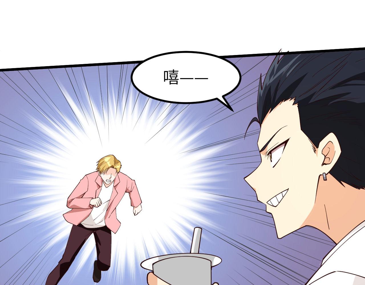 第3话 嚣张的逃亡者32
