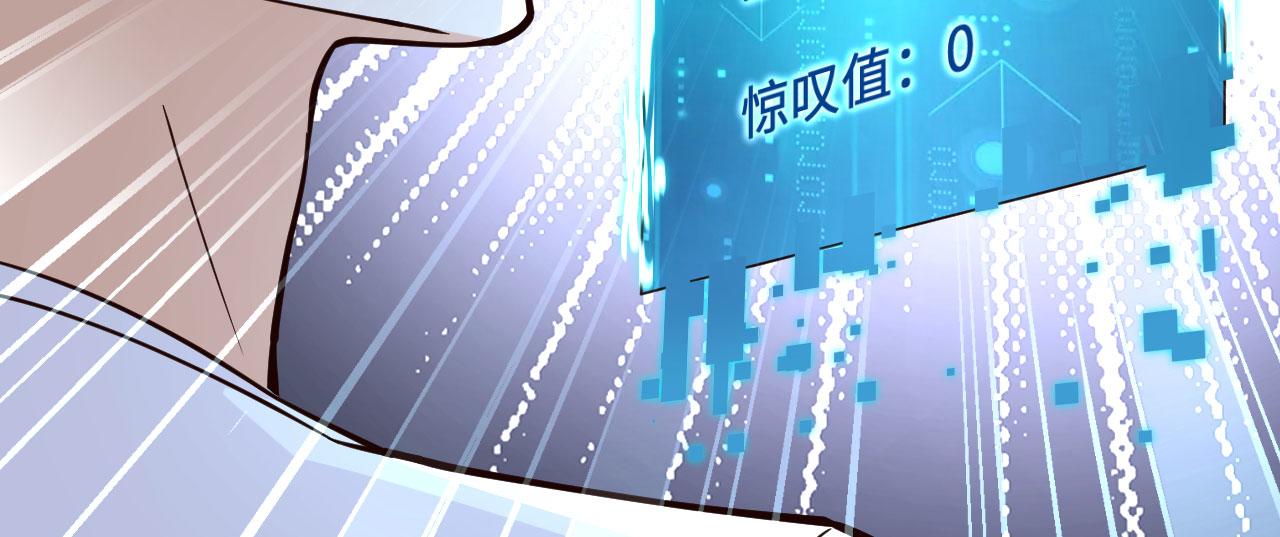 第1话 极限逃亡53