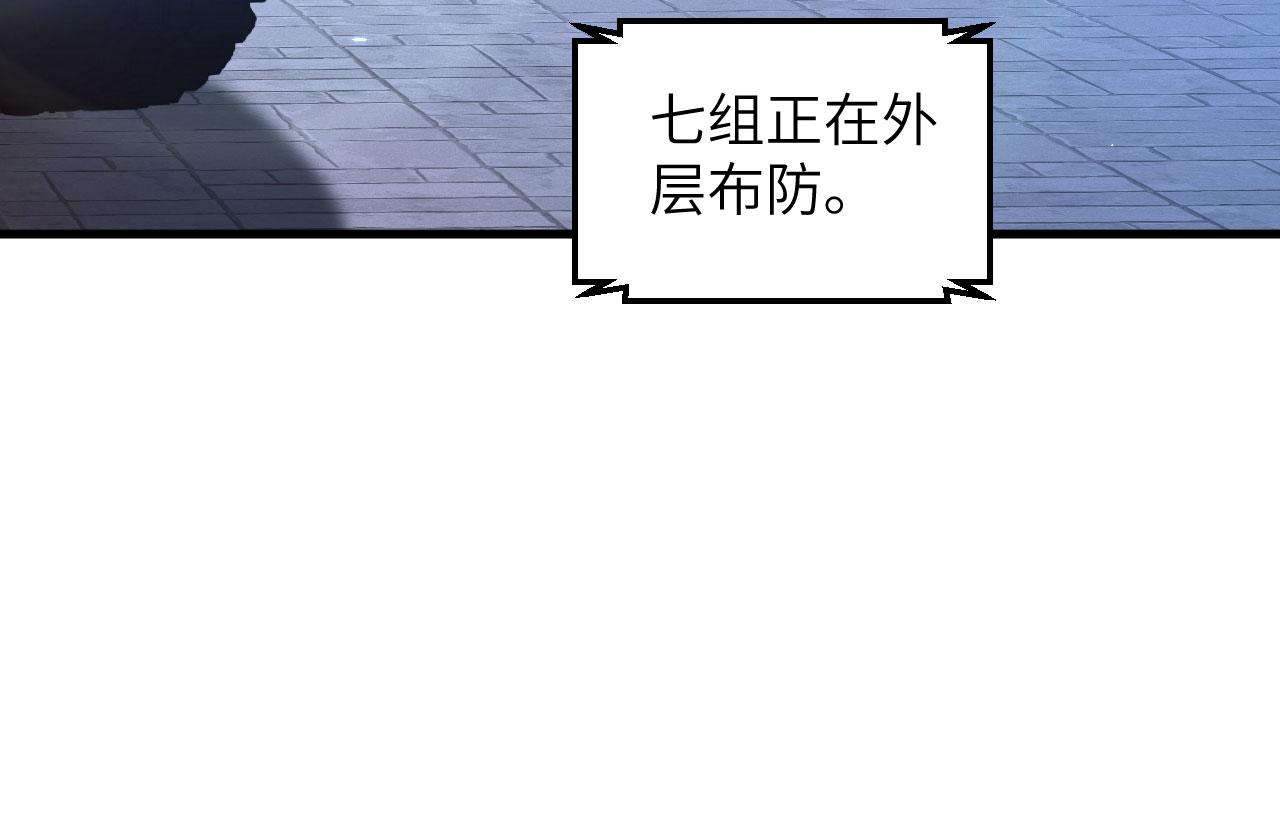 第8话 围捕63
