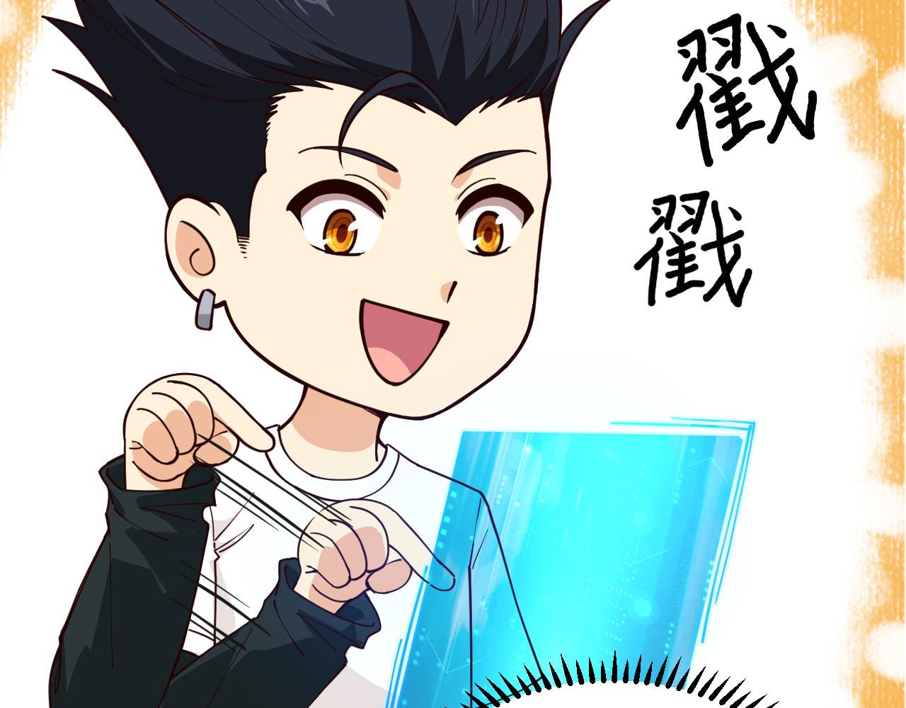第3话 嚣张的逃亡者83