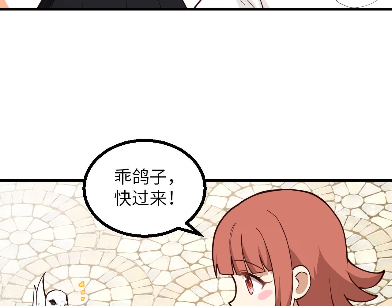第3话 嚣张的逃亡者60