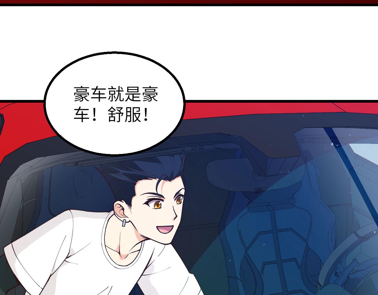 第4话 猎人or猎物？33