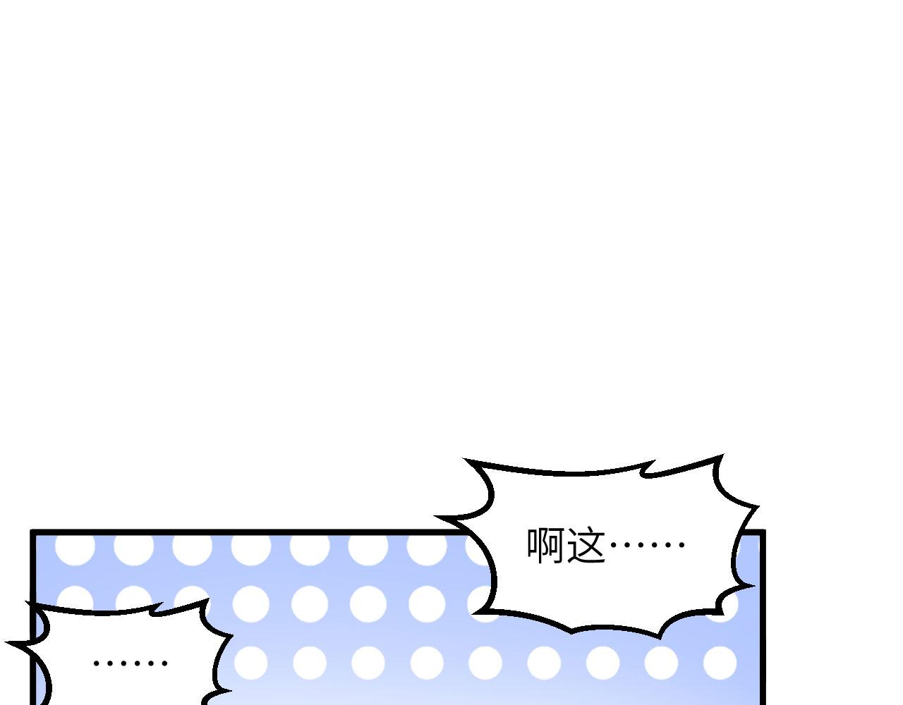 第7话 天罗地网的绝杀58