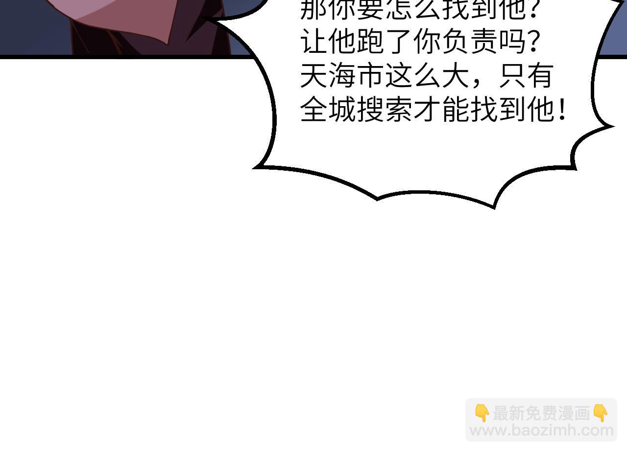第5话 绝地求生33